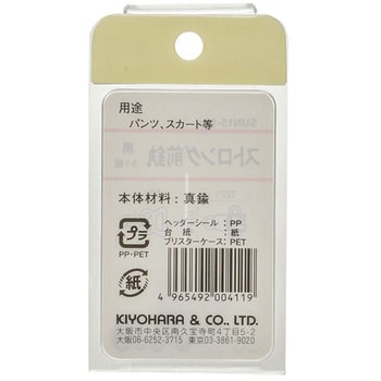 ストロング前カン サンコッコー