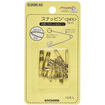 スナッピン サンコッコー