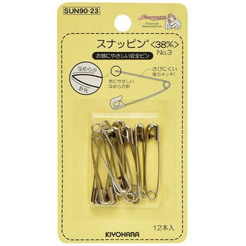 スナッピン サンコッコー