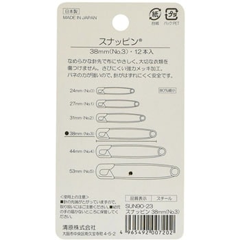 スナッピン サンコッコー