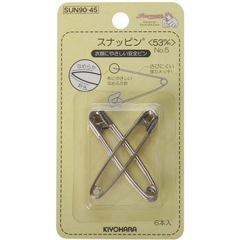 スナッピン サンコッコー
