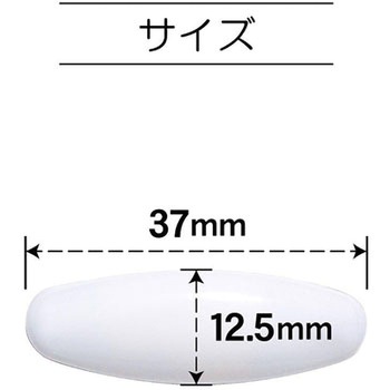 パチット サンコッコー