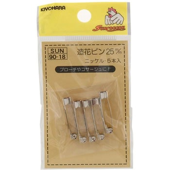 造花ピン サンコッコー