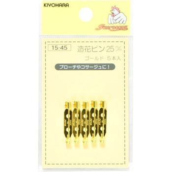造花ピン サンコッコー