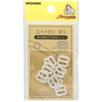 エイトカン サンコッコー