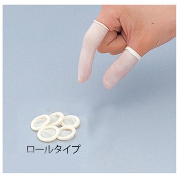 指サック アズワン