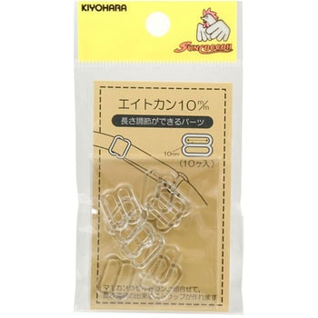 エイトカン サンコッコー