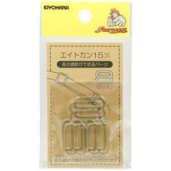 エイトカン サンコッコー