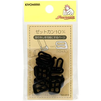 ゼットカン サンコッコー