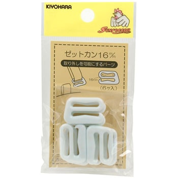 ゼットカン サンコッコー