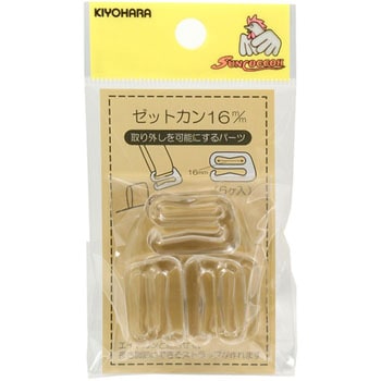 ゼットカン サンコッコー