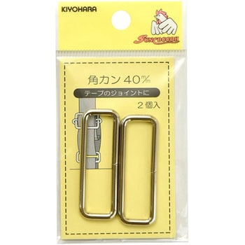 角カン サンコッコー