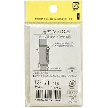 角カン サンコッコー