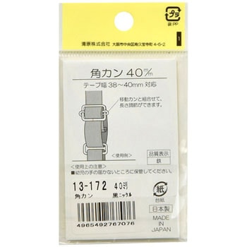 角カン サンコッコー