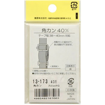 角カン サンコッコー