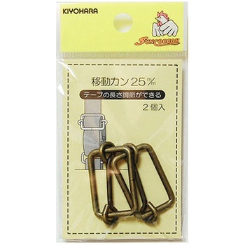 移動カン サンコッコー
