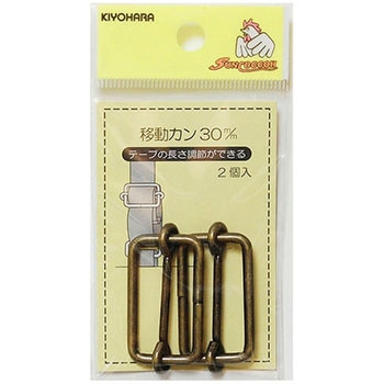 移動カン サンコッコー