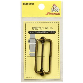 移動カン サンコッコー