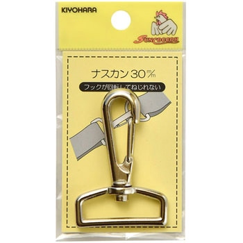 ナスカン サンコッコー