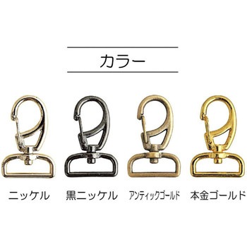 ナスカン サンコッコー