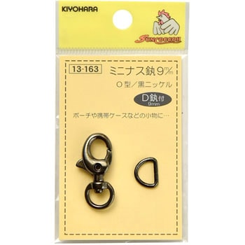 ミニナスカン O型 サンコッコー