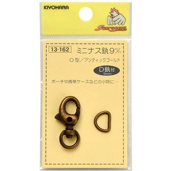 ミニナスカン O型 サンコッコー