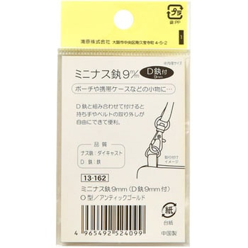 ミニナスカン O型 サンコッコー