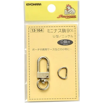 ミニナスカン O型 サンコッコー