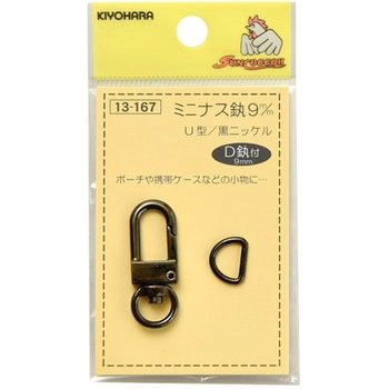 ミニナスカン O型 サンコッコー