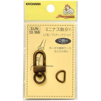 ミニナスカン O型 サンコッコー