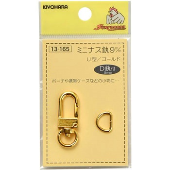 ミニナスカン O型 サンコッコー