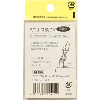 ミニナスカン O型 サンコッコー