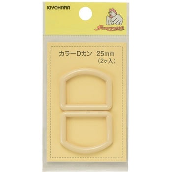 カラーDカン サンコッコー