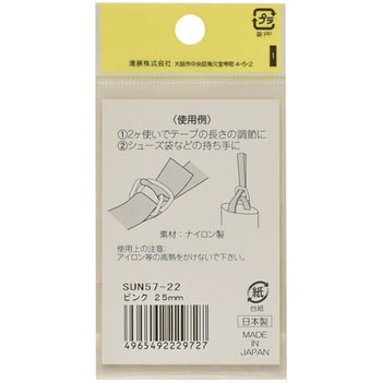カラーDカン サンコッコー
