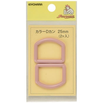 カラーDカン サンコッコー