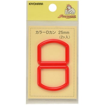 カラーDカン サンコッコー