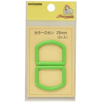 カラーDカン サンコッコー