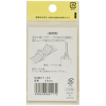 カラーDカン サンコッコー