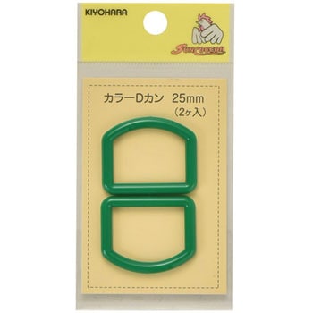 カラーDカン サンコッコー
