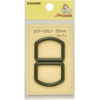 カラーDカン サンコッコー