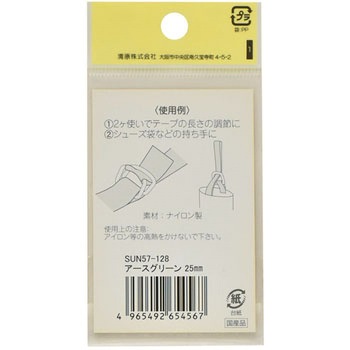 カラーDカン サンコッコー