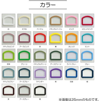 カラーDカン サンコッコー
