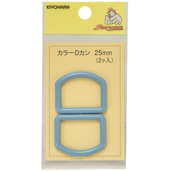 カラーDカン サンコッコー
