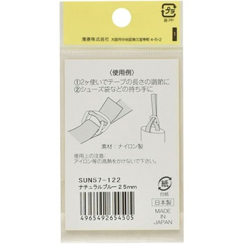 カラーDカン サンコッコー
