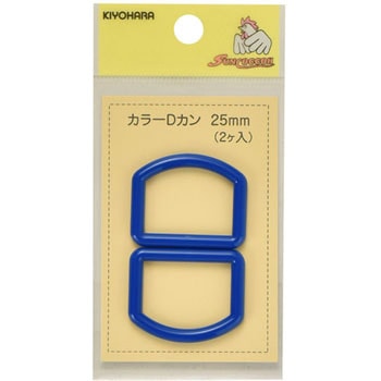 カラーDカン サンコッコー