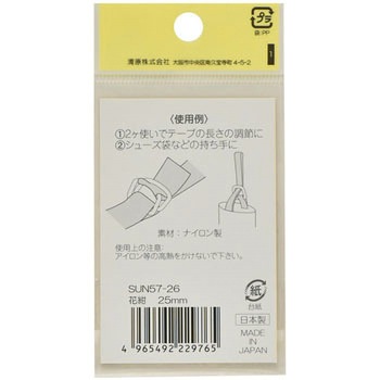 カラーDカン サンコッコー