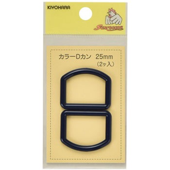カラーDカン サンコッコー