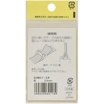 カラーDカン サンコッコー