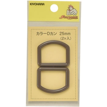 カラーDカン サンコッコー
