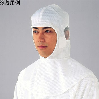 フード(異物混入防止タイプ) アズワン